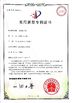 China Wenzhou Xidelong Valve Co. LTD certification